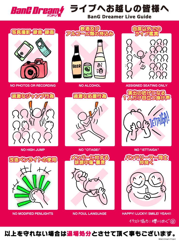 デレマス それで家虎ってなんだ 本田未央ちゃん応援まとめ速報 デレマス それで家虎ってなんだ 本田未央ちゃん応援まとめ速報