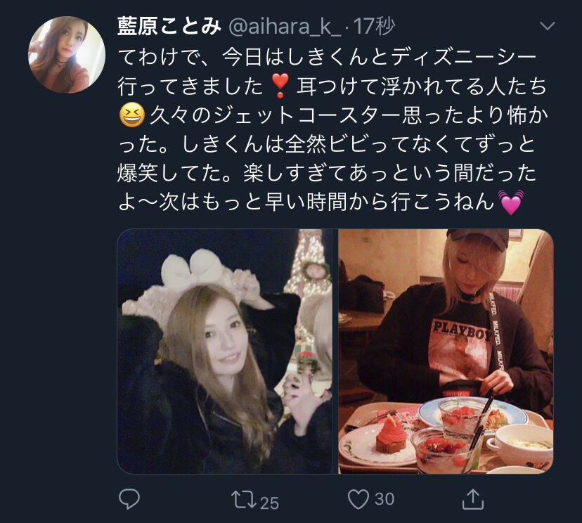 デレステ ことしき本当にディズニーシーに行ったんだな 本田未央ちゃん応援まとめ速報