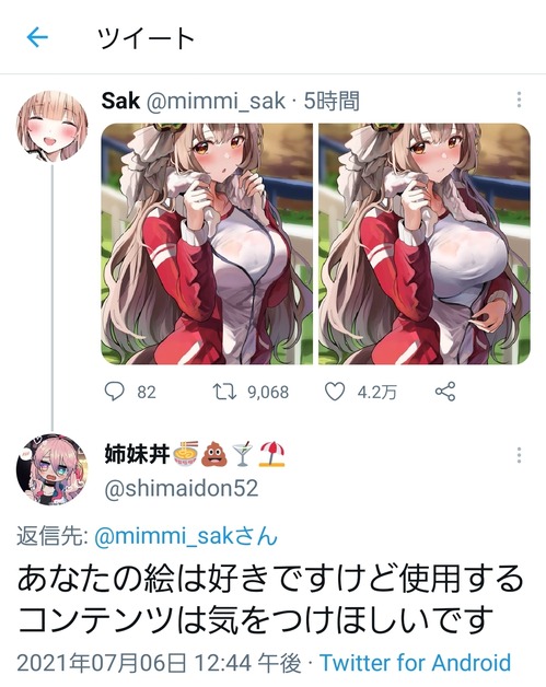 no title
