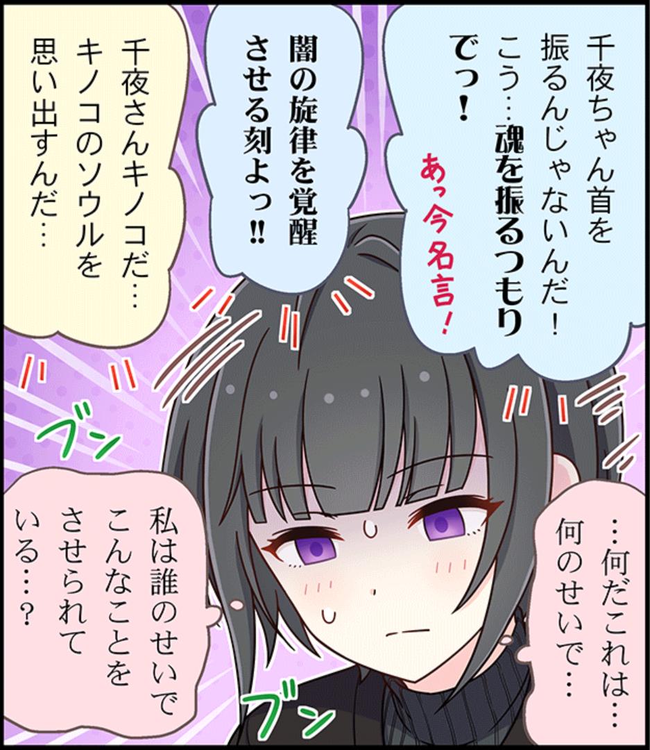 デレステ 千夜ちゃんの青春を取り戻したい 本田未央ちゃん応援まとめ速報 デレステ 千夜ちゃんの青春を取り戻したい 本田未央ちゃん応援まとめ速報