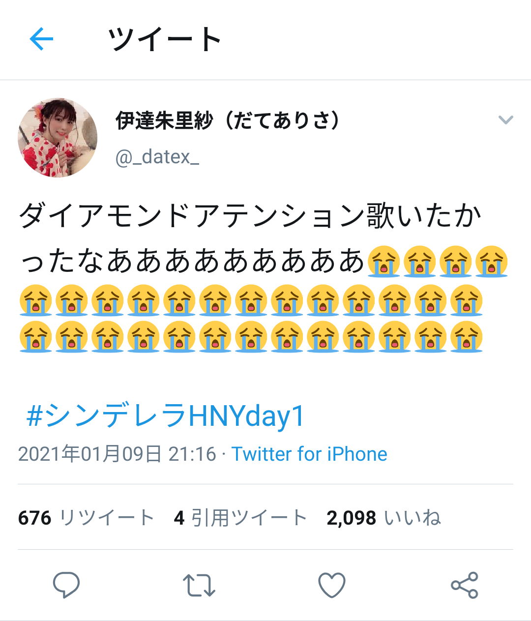 悲報 難波恵美ちゃんの声優事務所クラスター発生したので呼ばれんかった模様 本田未央ちゃん応援まとめ速報 悲報 難波恵美ちゃんの声優事務所クラスター発生したので呼ばれんかった模様 本田未央ちゃん応援まとめ速報