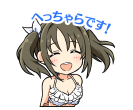 デレマス 久川颯と共依存してるスレ 本田未央ちゃん応援まとめ速報 デレマス 久川颯と共依存してるスレ 本田未央ちゃん応援まとめ速報