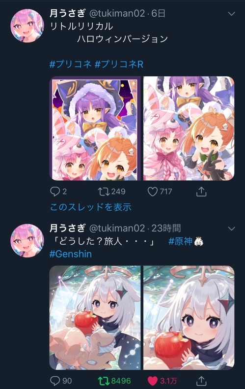 no title