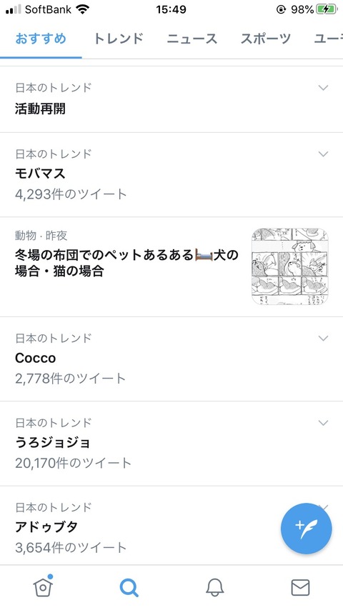 no title