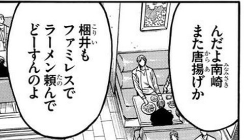 月刊少年チャンピオンのアイマス漫画はぶれないな 本田未央ちゃん応援まとめ速報 月刊少年チャンピオンのアイマス漫画はぶれないな 本田未央ちゃん応援まとめ速報