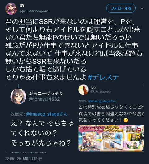 fee4