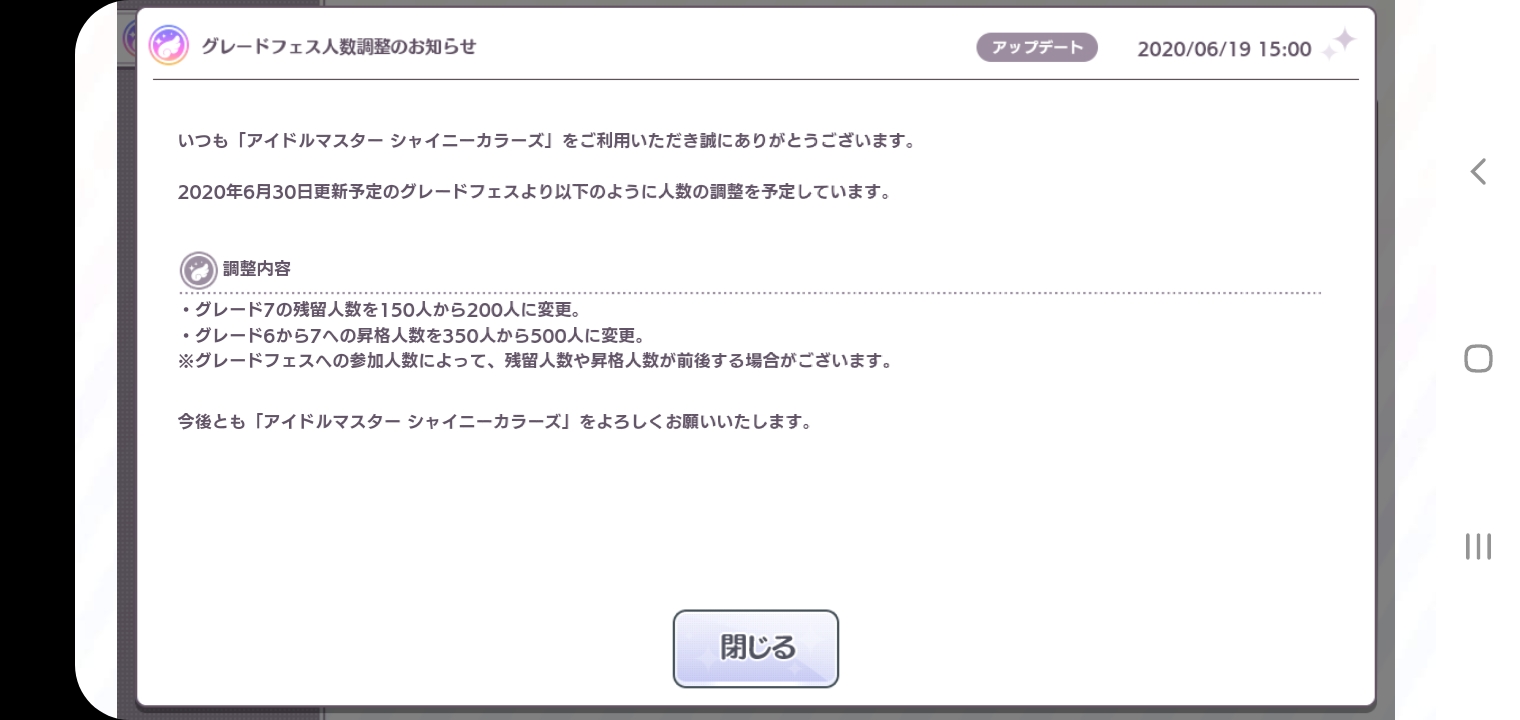 シャニマス ノクチル恒常ssr実装と共に初心者ミッションで獲得できるようになる 高山 本田未央ちゃん応援まとめ速報 シャニマス ノクチル恒常ssr実装と共に初心者ミッションで獲得できるようになる 高山 本田未央ちゃん応援まとめ速報