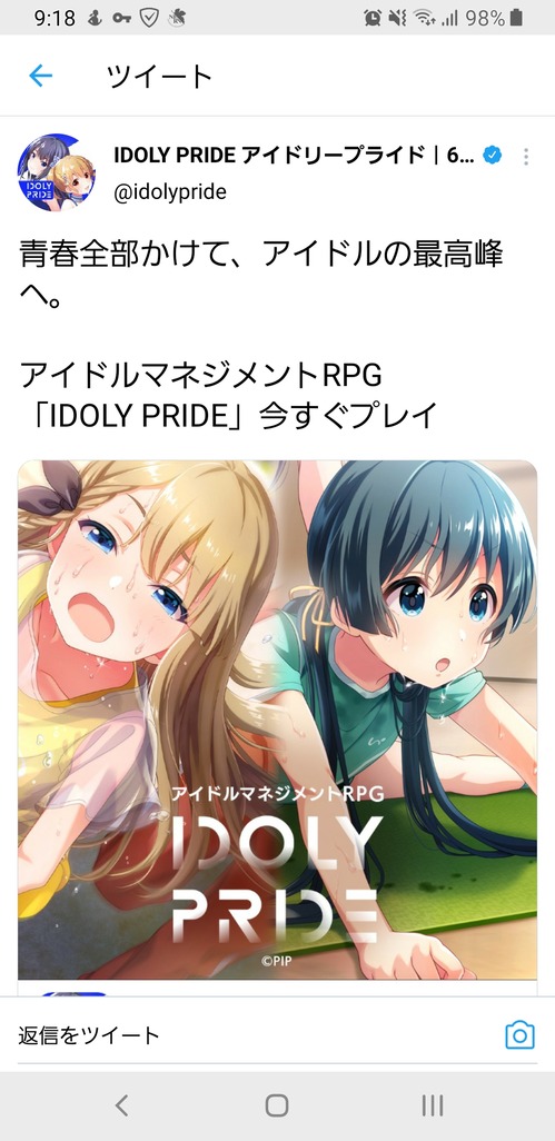 no title