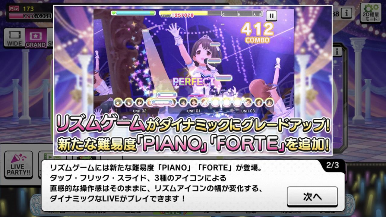 デレステ 15人ライブ ピアノ譜面 Grandモード 実装 うおおおwwwミリシタ見てるかーwwww 本田未央ちゃん応援まとめ速報 デレステ 15人ライブ ピアノ譜面 Grandモード 実装 うおおおwwwミリシタ見てるかーwwww 本田未央ちゃん応援まとめ速報