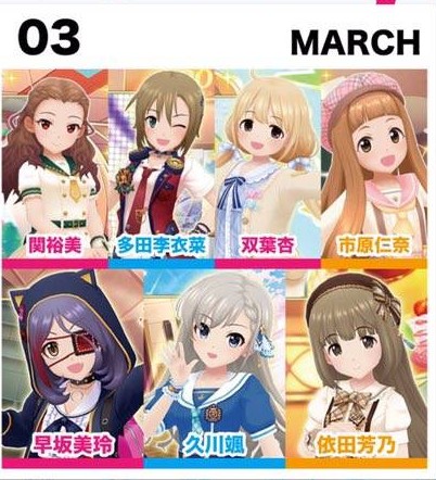 デレステ 3月限定制服ガチャ予想しようや 久川颯 今井加奈 諸星きらり 本田未央ちゃん応援まとめ速報 デレステ 3月限定制服ガチャ予想しようや 久川颯 今井加奈 諸星きらり 本田未央ちゃん応援まとめ速報