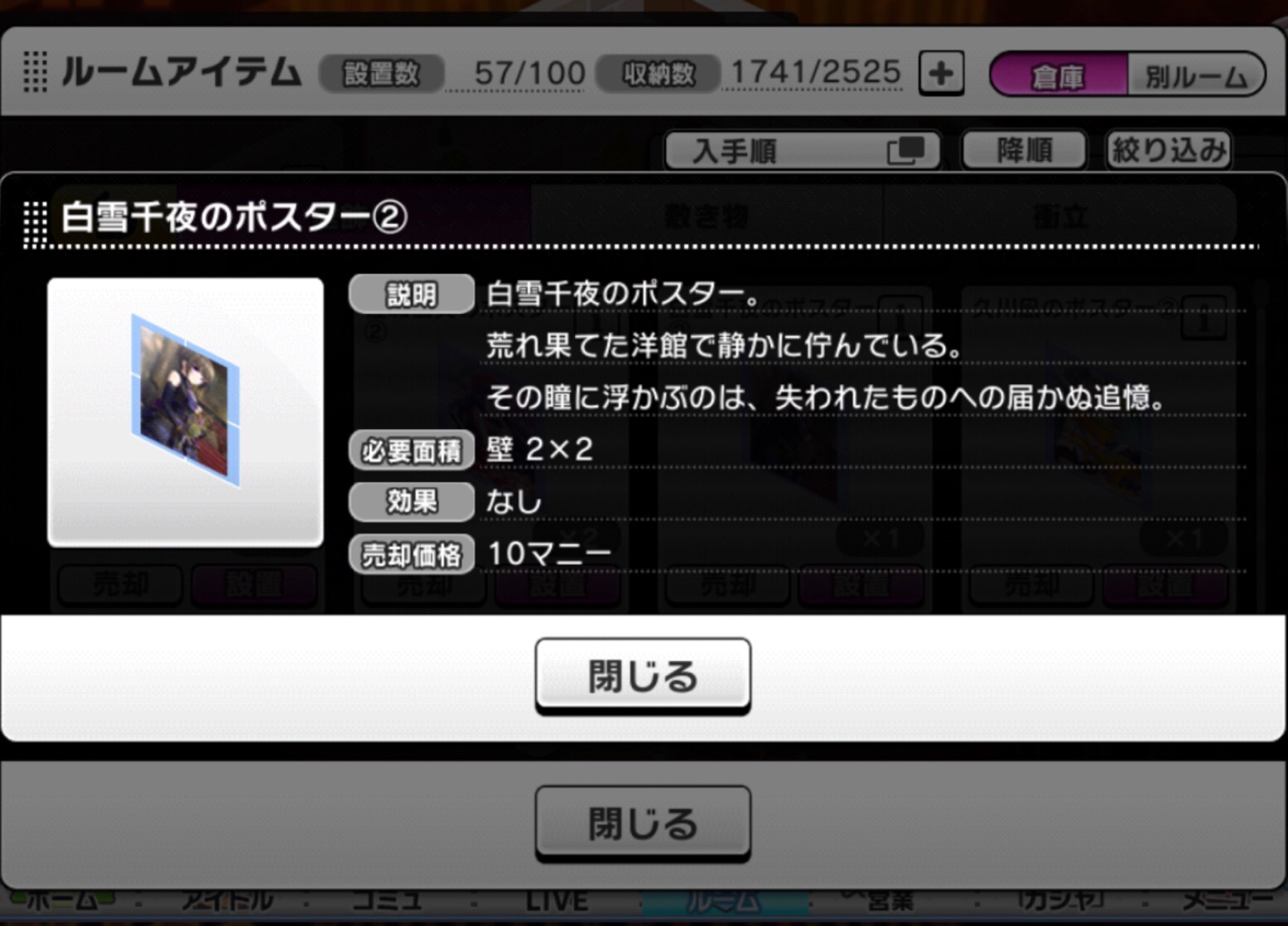 デレステ ちとせ死んでて草 本田未央ちゃん応援まとめ速報 デレステ ちとせ死んでて草 本田未央ちゃん応援まとめ速報