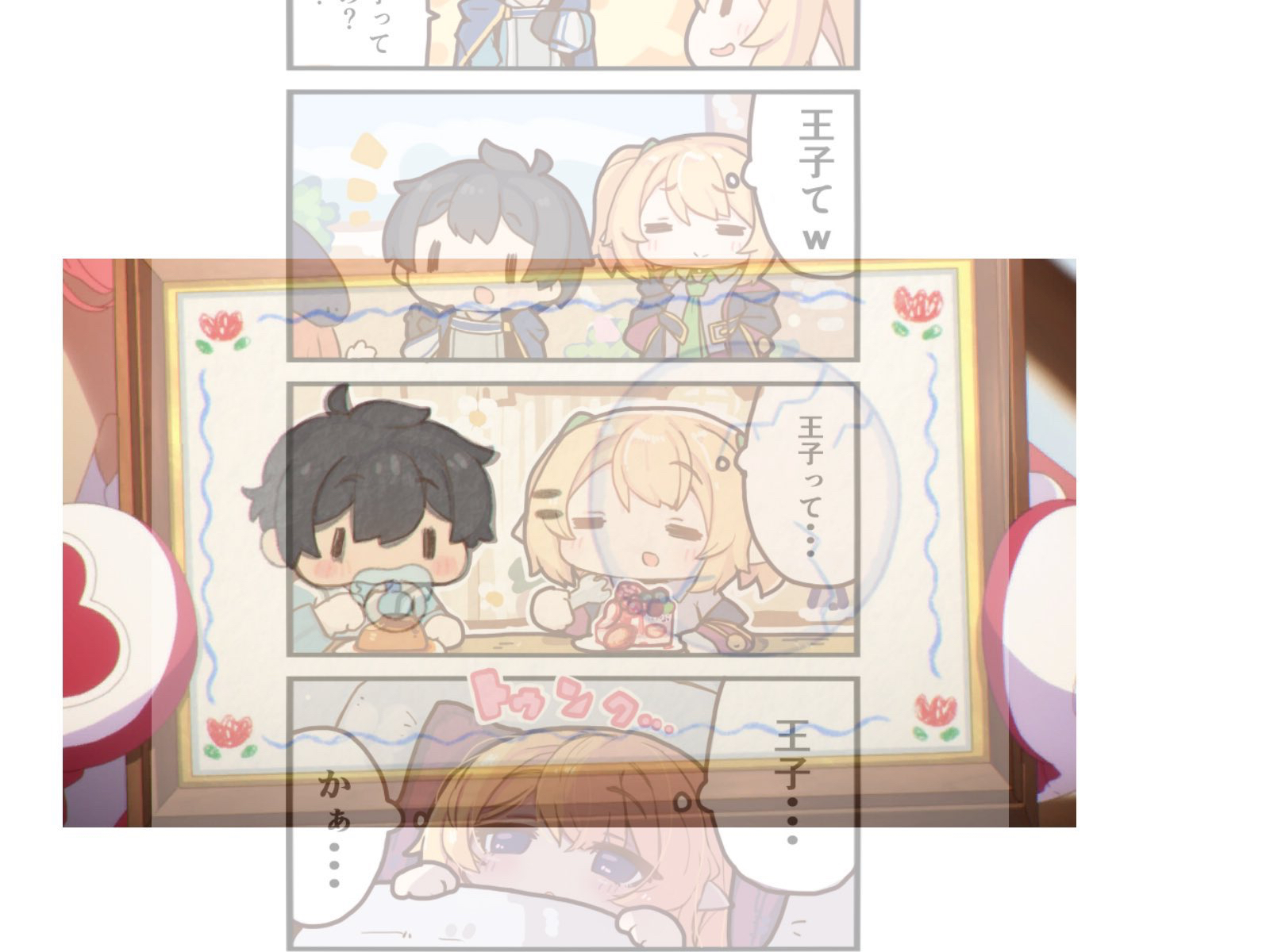 悲報 デレステのイラストレーター プリコネに移動してた 本田未央ちゃん応援まとめ速報 悲報 デレステのイラストレーター プリコネに移動してた 本田未央ちゃん応援まとめ速報