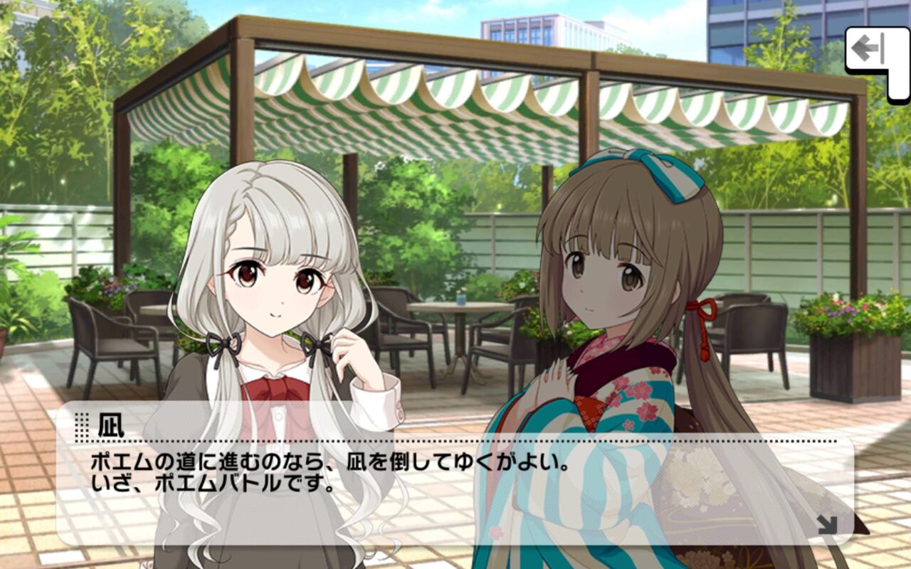 デレステ 公式の久川凪さん二次創作以下の違和感 本田未央ちゃん応援まとめ速報 デレステ 公式の久川凪さん二次創作以下の違和感 本田未央ちゃん応援まとめ速報