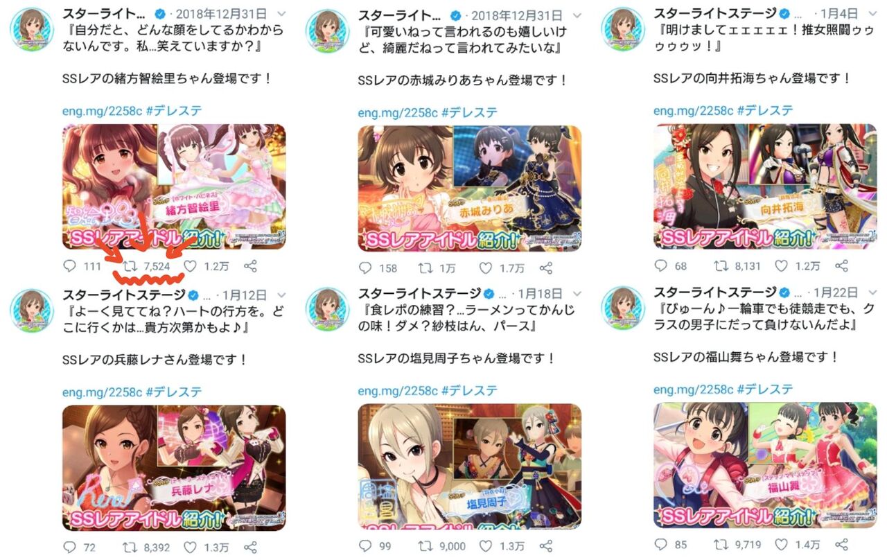 デレステ 次来る恒常ssr決まったな 本田未央ちゃん応援まとめ速報 デレステ 次来る恒常ssr決まったな 本田未央ちゃん応援まとめ速報