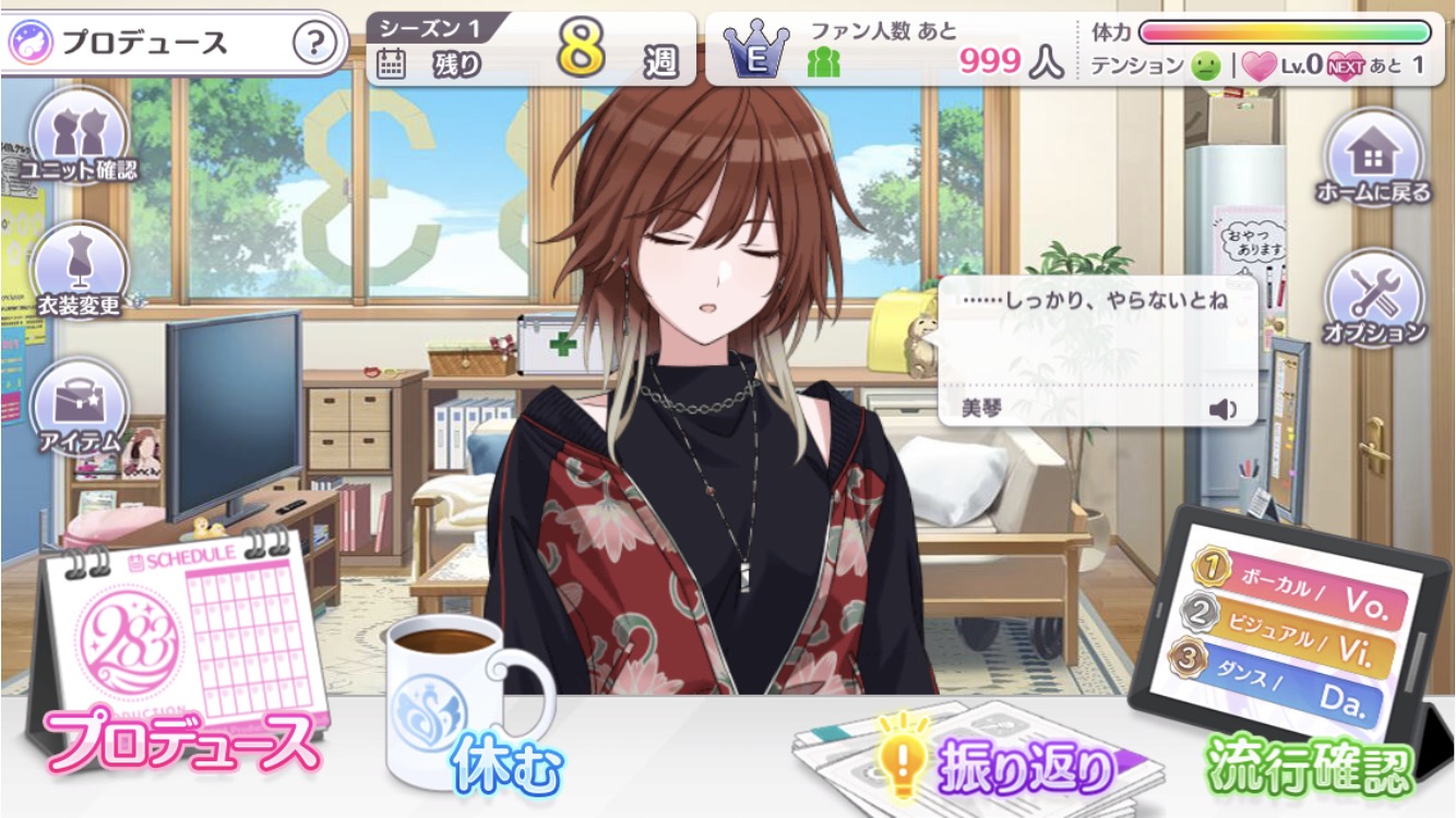 シャニマス これもしかして にちかの方が アイドル として評価されて美琴が曇るコミュがワンチャンある 本田未央ちゃん応援まとめ速報 シャニマス これもしかして にちかの方が アイドル として評価されて美琴が曇るコミュがワンチャンある 本田未央ちゃん応援まとめ速報