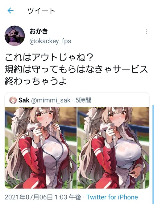 no title
