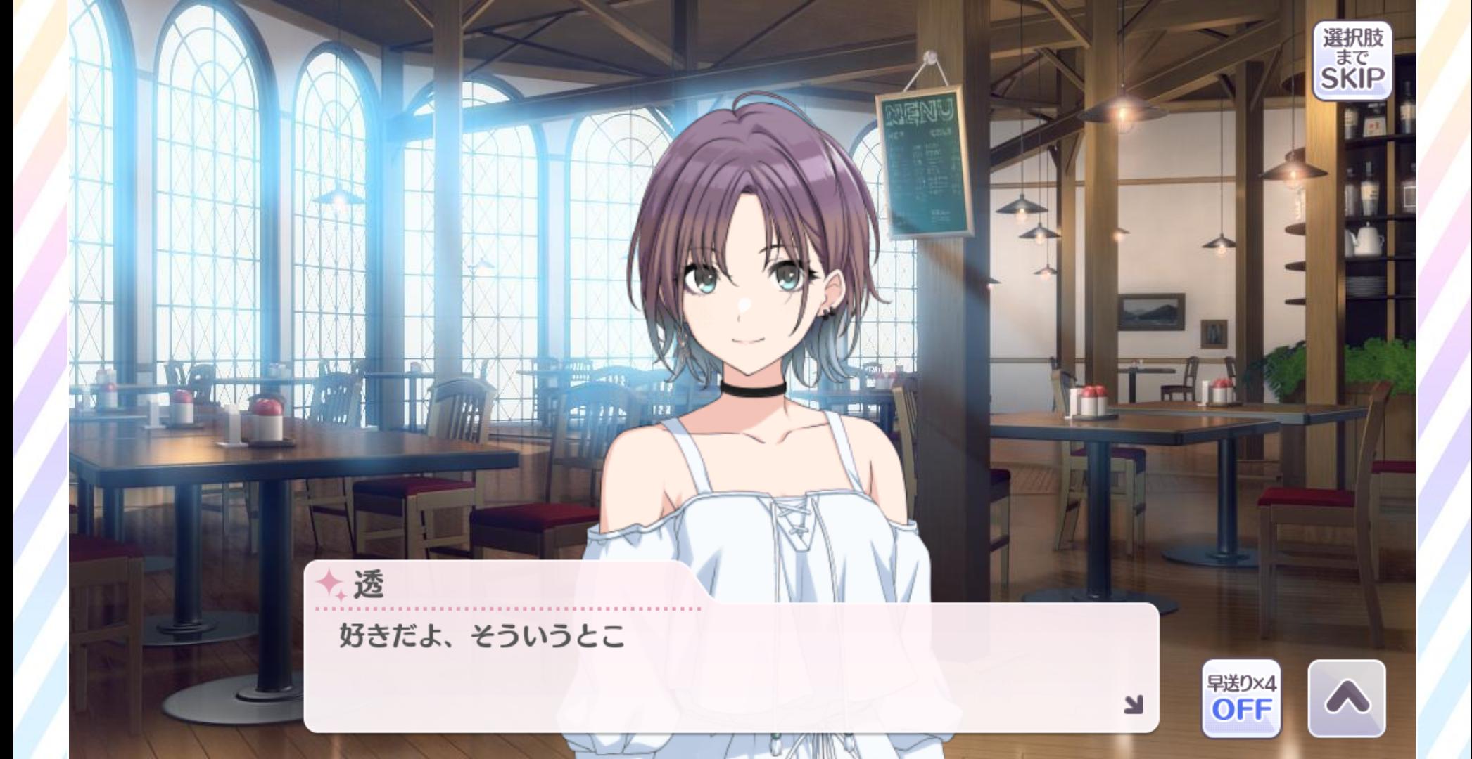 シャニマス ノクチルは好き嫌いはっきりわかれる 本田未央ちゃん応援まとめ速報 シャニマス ノクチルは好き嫌いはっきりわかれる 本田未央ちゃん応援まとめ速報