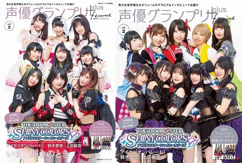 シャニマスの声優売りについて思っていること 本田未央ちゃん応援まとめ速報 記事コメント 1