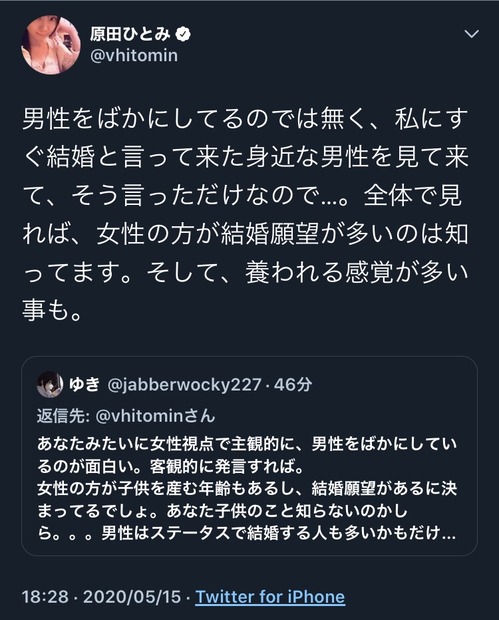 デレマス 十時愛国梨 私にいきなり失礼な事や 私の背景を何1つ知らないまま 意図も決めつけて説教じみた事を言ってくるのは 一体どこから見てやって来てるのだろう 本田未央ちゃん応援まとめ速報 デレマス 十時愛国梨 私にいきなり失礼な事や 私の背景を何1つ知らないまま 意図も決めつけて説教じみた事を言ってくるのは 一体どこから見てやって来てるのだろう 本田未央ちゃん応援まとめ速報