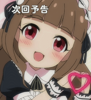 デレステ 露出高めなエロ路線にお気持ち表明されてるな 神谷奈緒 本田未央ちゃん応援まとめ速報