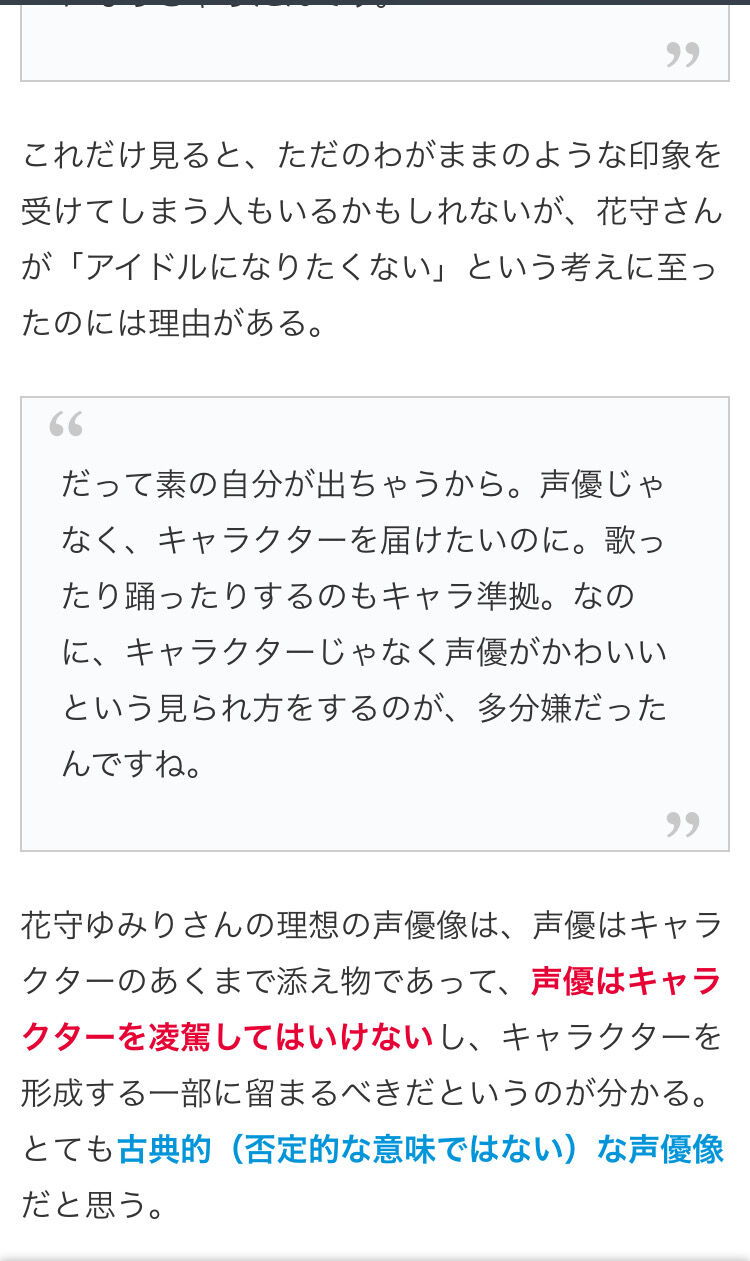 デレマス しゅがははライブに出れますか 本田未央ちゃん応援まとめ速報 デレマス しゅがははライブに出れますか 本田未央ちゃん応援まとめ速報