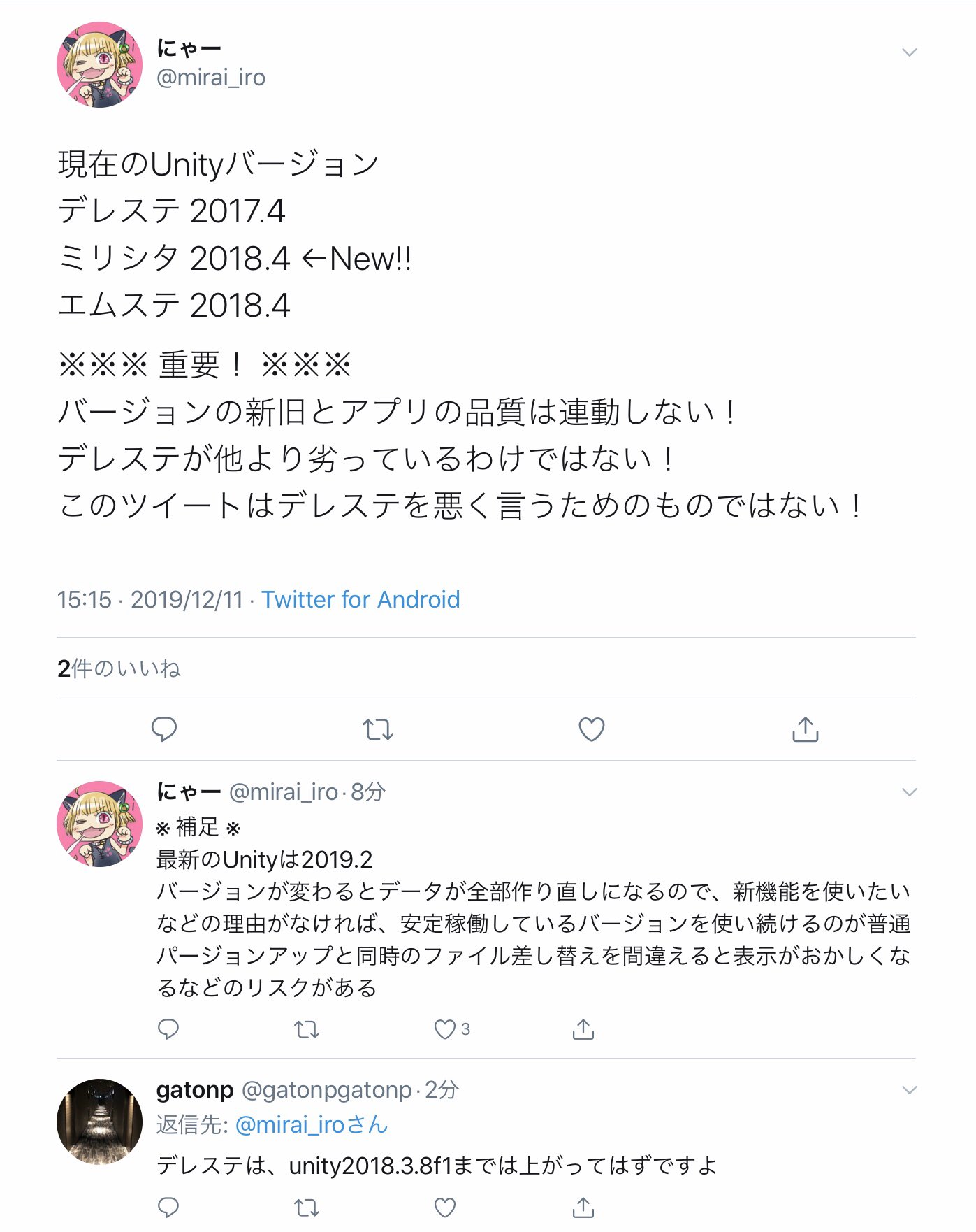 朗報 アイマスdbくん ブーメラン発言で炎上中 本田未央ちゃん応援まとめ速報
