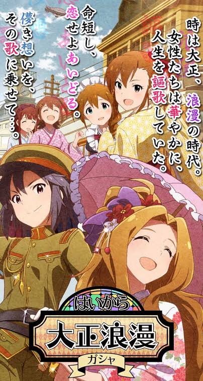 ミリシタ ヒロアカ丸太炎上で 大正浪漫 で炎上したミリp語る 本田未央ちゃん応援まとめ速報 ミリシタ ヒロアカ丸太炎上で 大正浪漫 で炎上したミリp語る 本田未央ちゃん応援まとめ速報