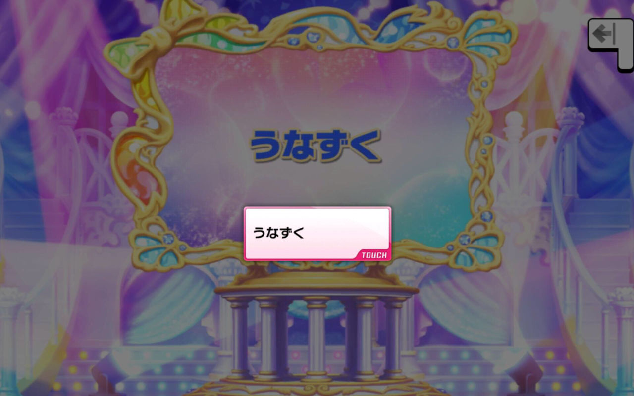 デレステ Mcパート5 視聴回数の多いイベコミュ 最も選ばれたpの選択肢 本田未央ちゃん応援まとめ速報 デレステ Mcパート5 視聴回数の多いイベコミュ 最も選ばれたpの選択肢 本田未央ちゃん応援まとめ速報