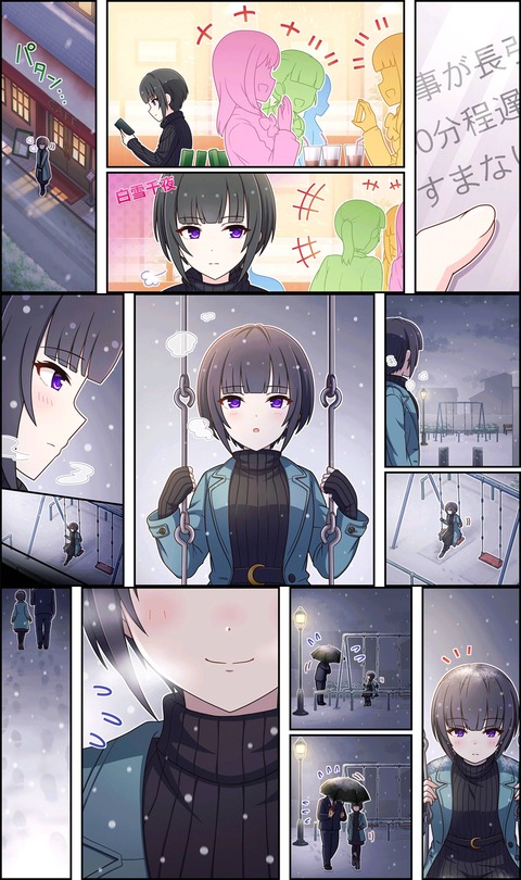 no title