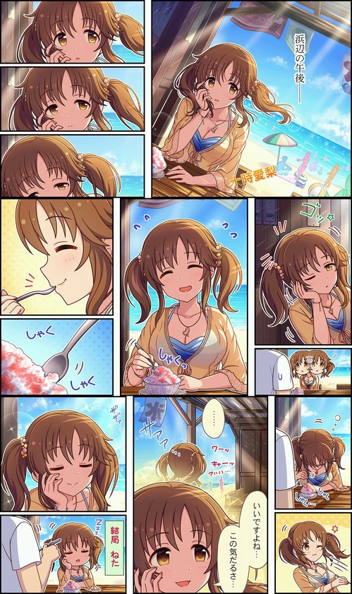 no title