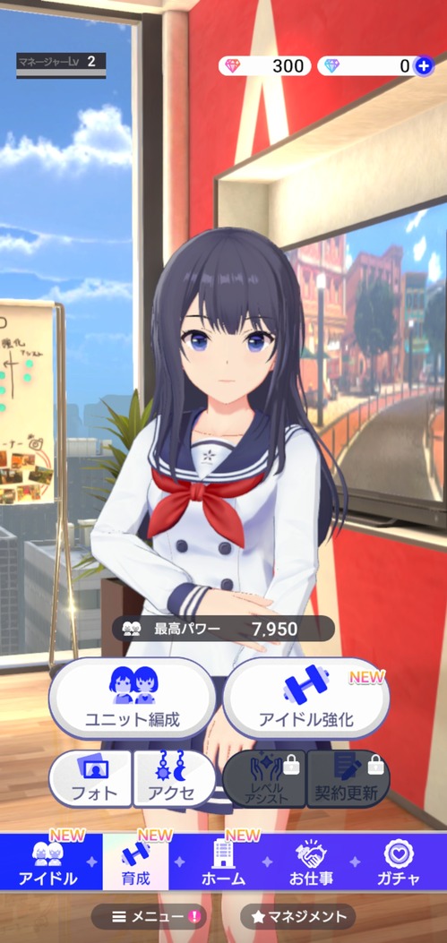 no title
