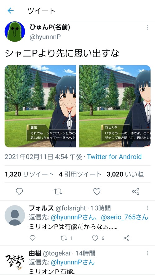 no title