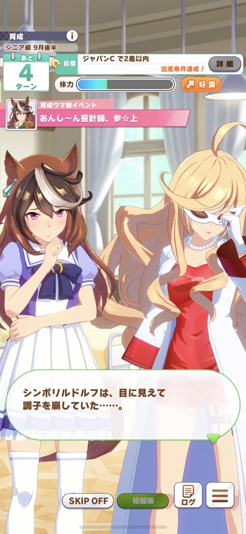 no title