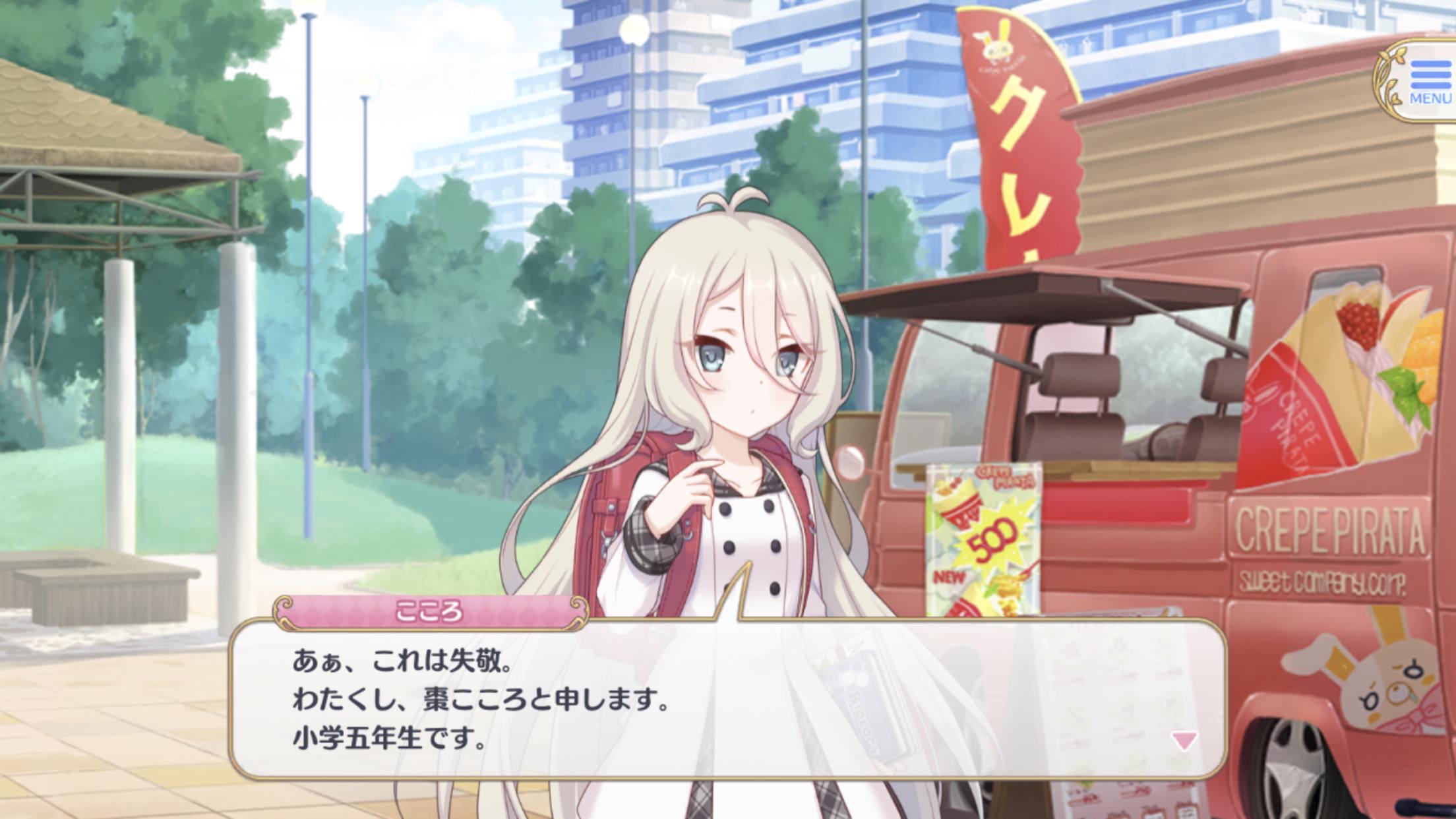 デレステ デレステコミュで面白いのある 本田未央ちゃん応援まとめ速報