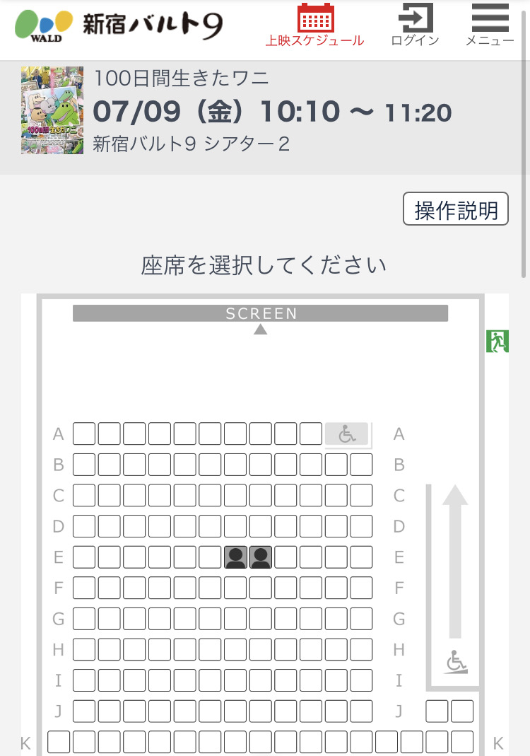 緊急 100ワニ映画大爆死へ 1 802日干された上田鈴帆 本田未央ちゃん応援まとめ速報