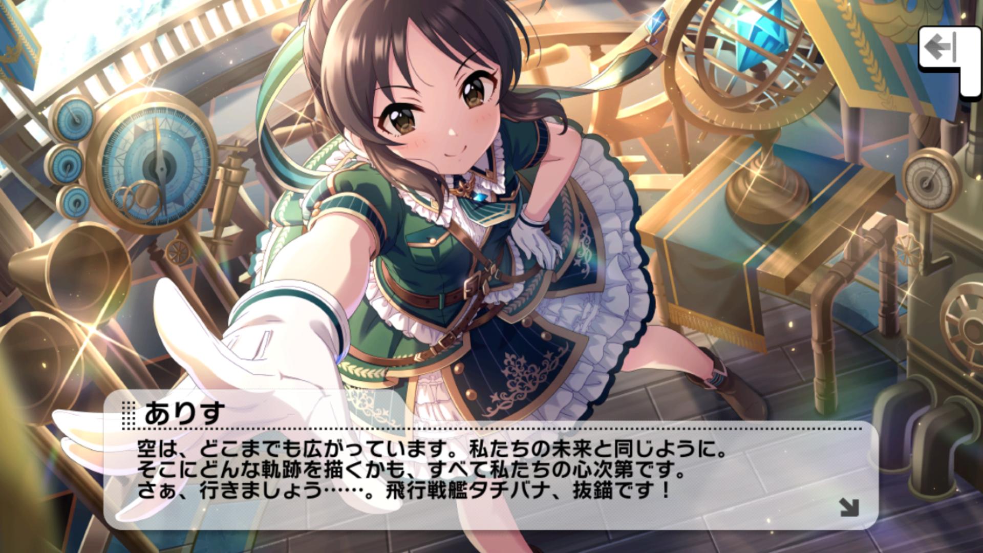 悲報 ポニテ橘ありすさん 新アイドル達に話題をかっさらわれる 本田未央ちゃん応援まとめ速報