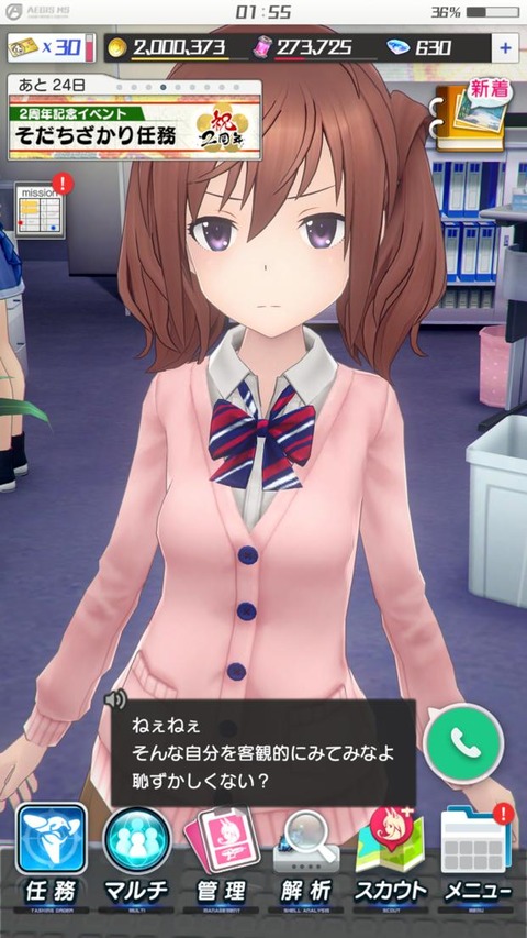 no title