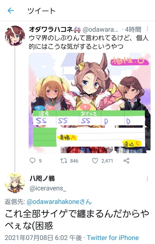no title
