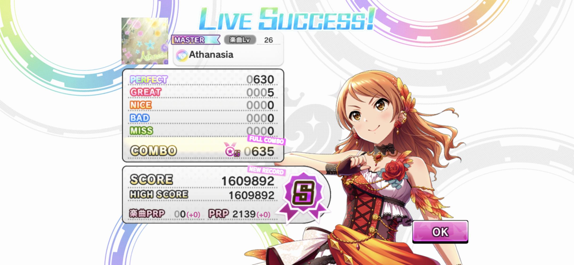 デレステ Athanasia 金トロハイスコア編成談義 Daレゾ 本田未央ちゃん応援まとめ速報