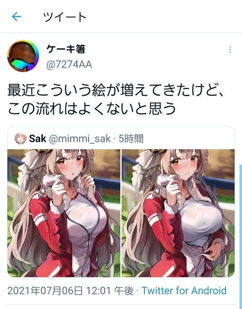 no title