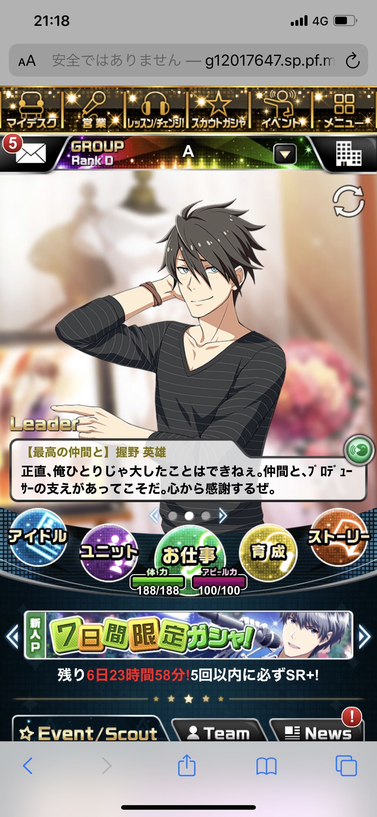 アイマス うーん 皆まとめてアイドルマスター W Sidemを除く 選抜のみ 本田未央ちゃん応援まとめ速報