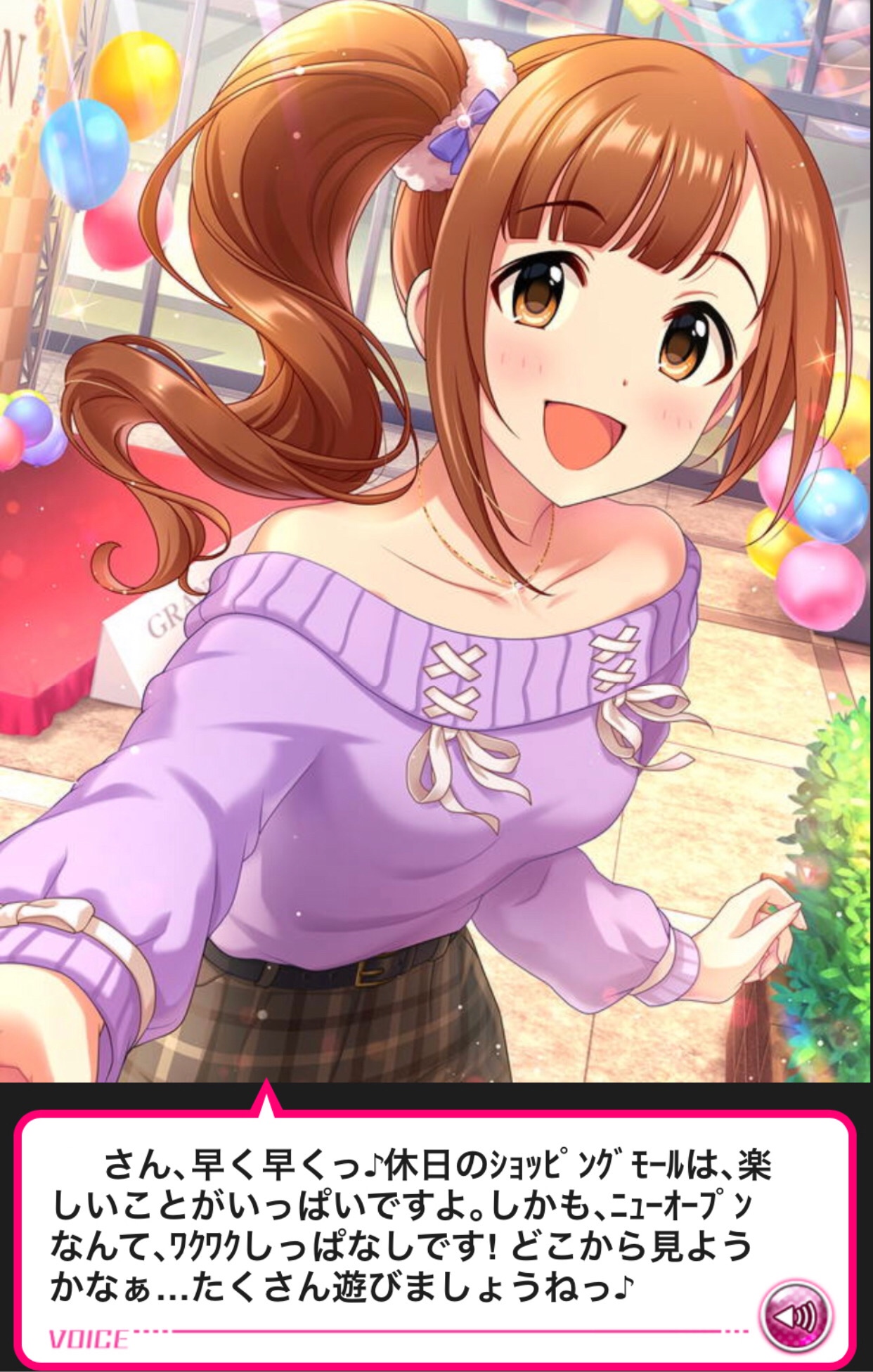 モバマス 一家に一台 五十嵐響子 本田未央ちゃん応援まとめ速報 モバマス 一家に一台 五十嵐響子 本田未央ちゃん応援まとめ速報