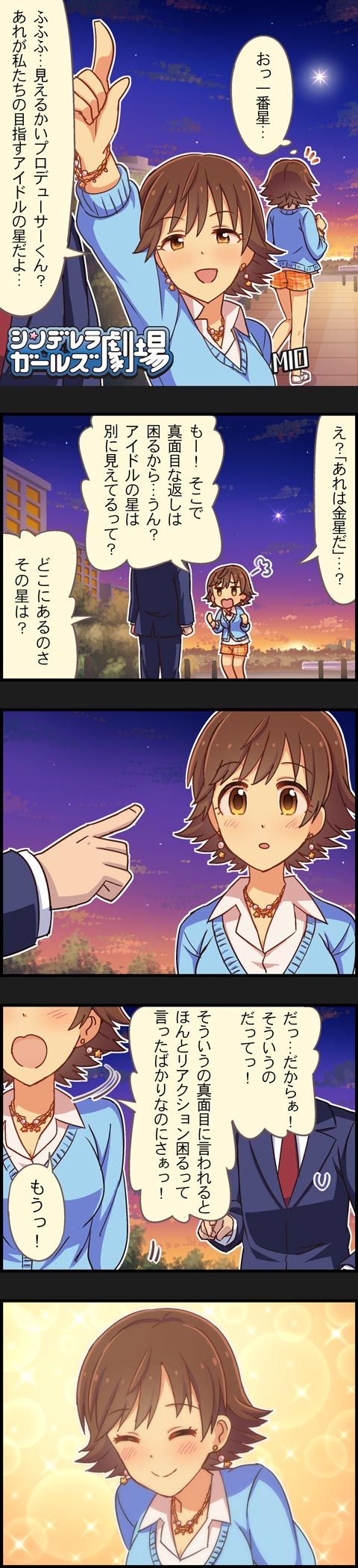 no title