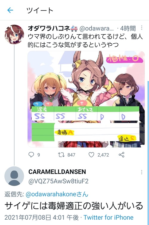 no title