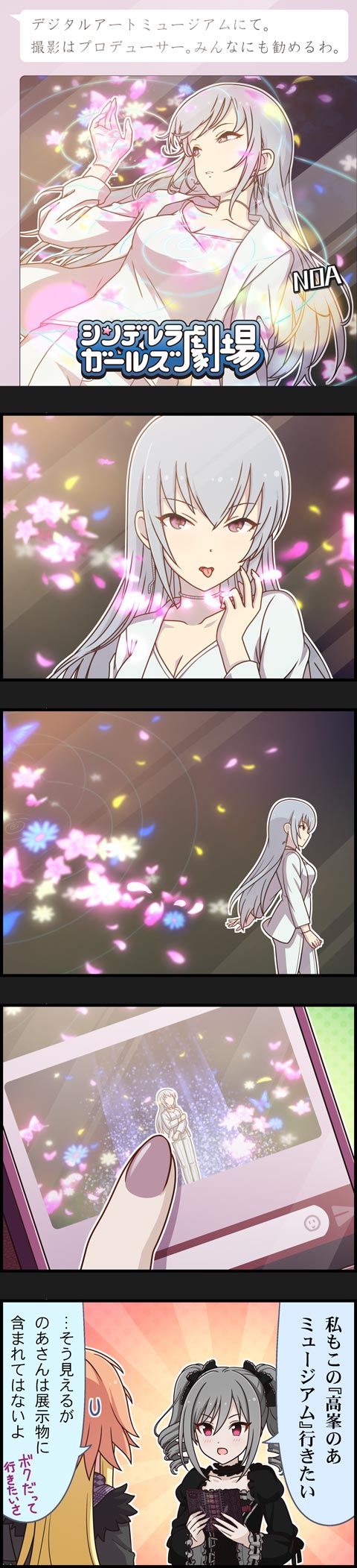no title