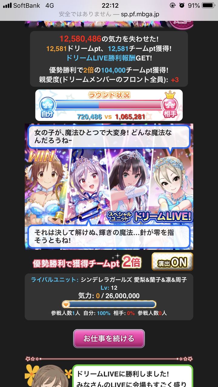 モバマス 朗報 オガチェに新ユニット 本田未央ちゃん応援まとめ速報 モバマス 朗報 オガチェに新ユニット 本田未央ちゃん応援まとめ速報