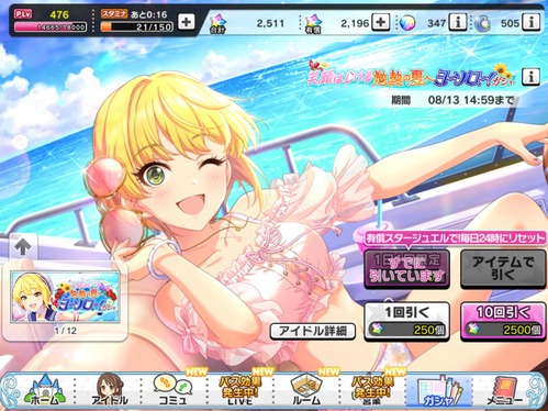 no title