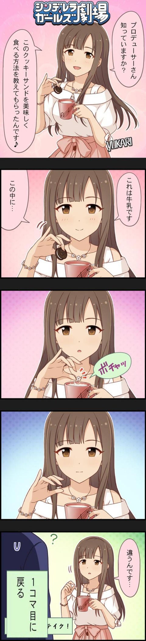 no title