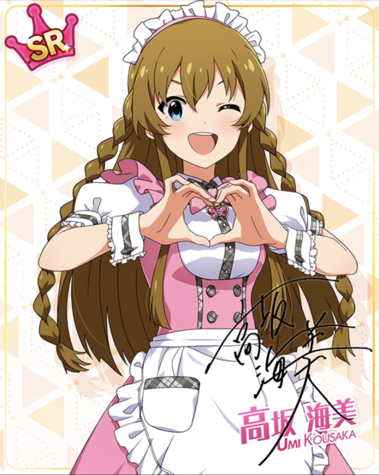 ミリシタ 高坂海美の プリティウェイトレス が話題に 本田未央ちゃん応援まとめ速報 ミリシタ 高坂海美の プリティウェイトレス が話題に 本田未央ちゃん応援まとめ速報