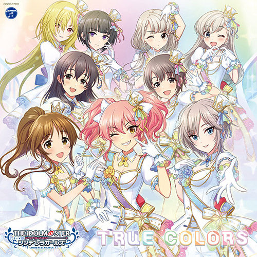 デレステ True Colors コロンビア更新 本田未央ちゃん応援まとめ速報
